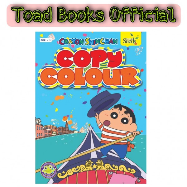 SHINCHAN Copy Colour SC2 - Series 1