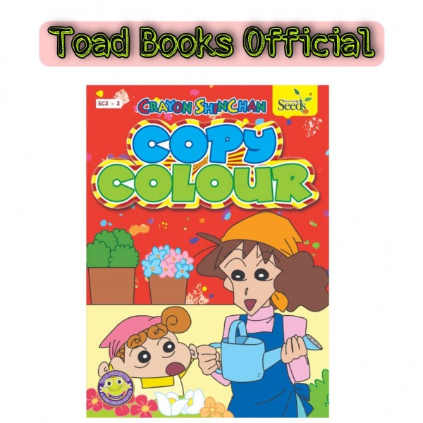 SHINCHAN Copy Colour SC2 - Series 2