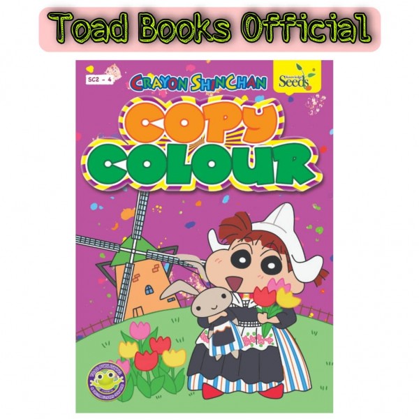 SHINCHAN Copy Colour SC2 - Series 4