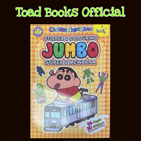SHINCHAN STICKER & COLOURING JUMBO SC JUMBO - SERIES 1
