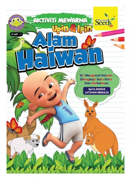 UPIN & IPIN ALAM HAIWAN UI AHP - SERIES 1