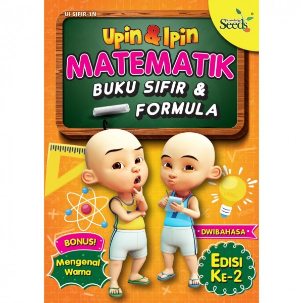 UPIN & IPIN Buku Sifir & Formula Matematik - UI SIFIR 1N